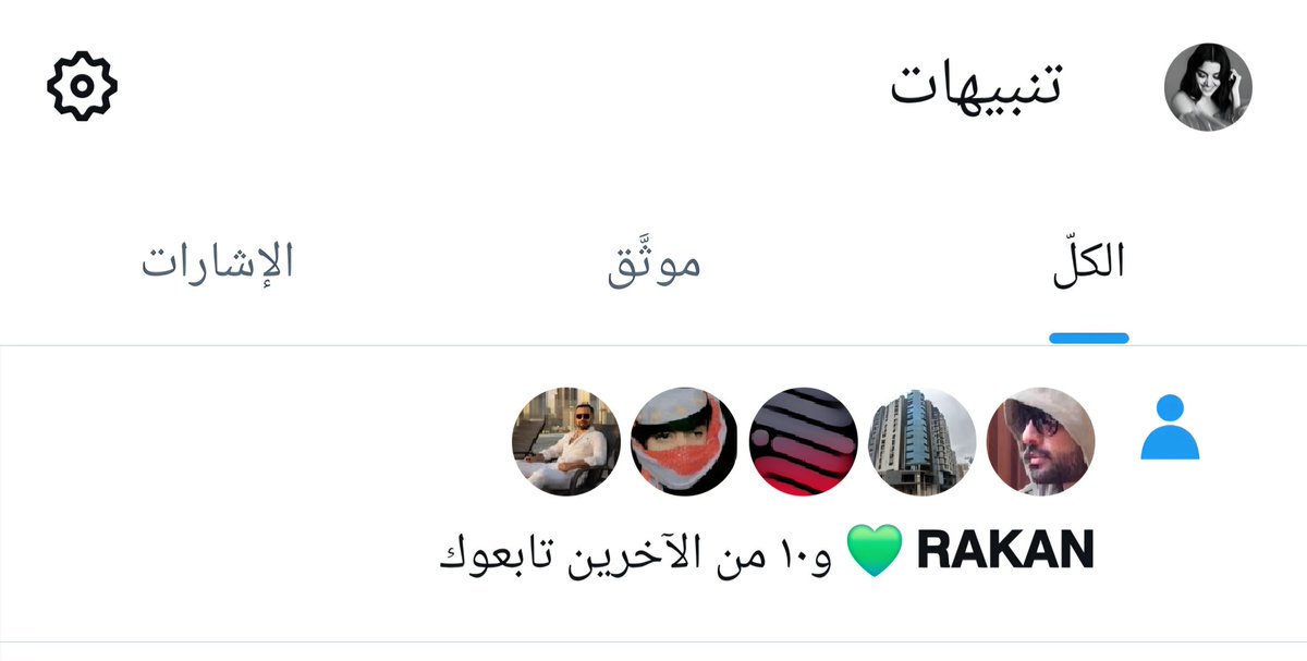 جاهزين 
حسابك تحت 5k حط نقطه وشف الاضافات ..❤️