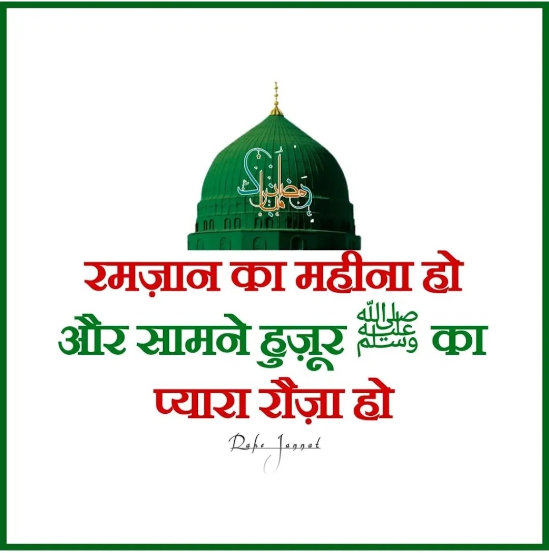 इंशाअल्लाह