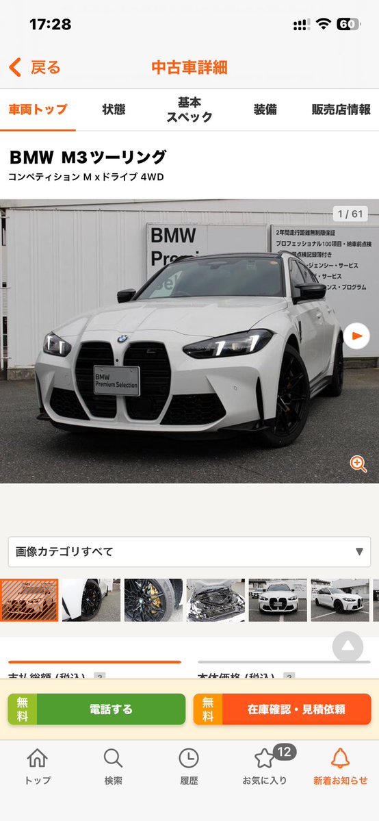 もふ🐰🐰 tweet media