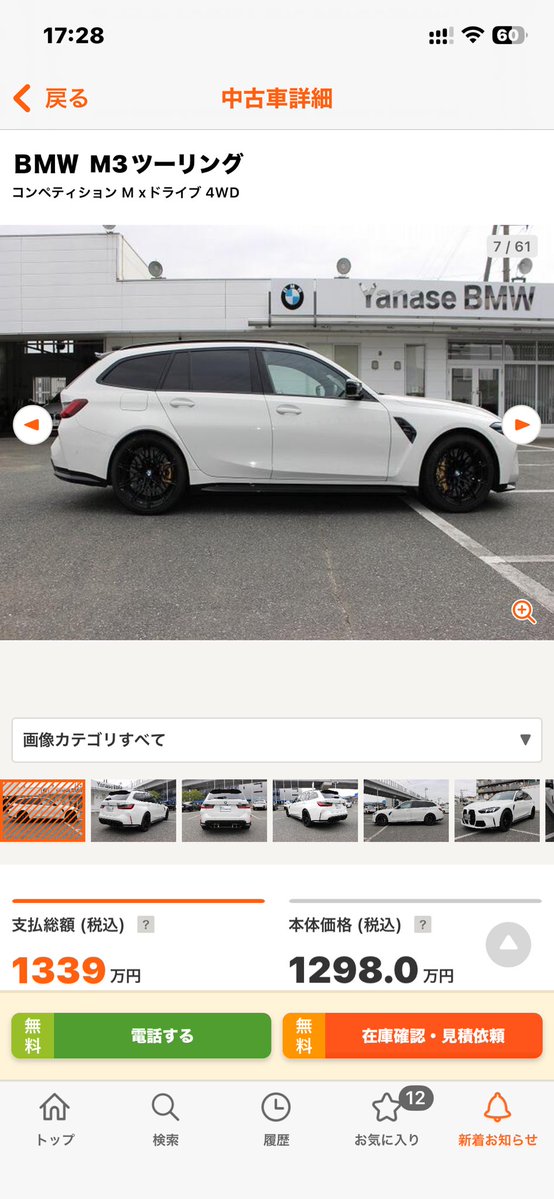 もふ🐰🐰 tweet media