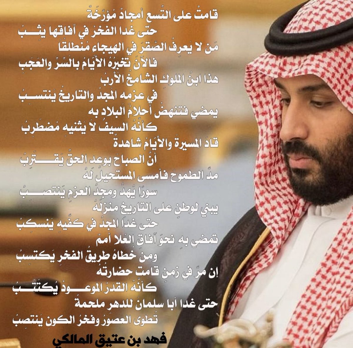 أ.د. فهد بن عتيق المالكي tweet media