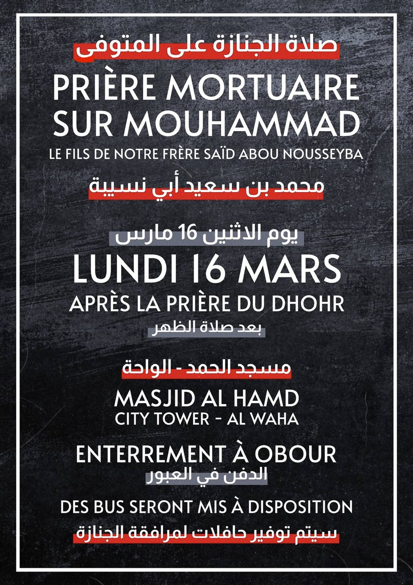 akhyssibnn's tweet photo. Voici le message du frère Saعiid :

Nous prierons sur mon fils Mouhammad demain (lundi 16 mars) directement après le dhor in shâ Allâh à la mosquée de city tower à Waha. https://t.co/mGMfjNtqJK