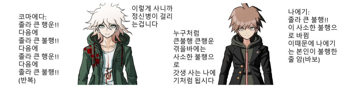 너무 좋아서 이 짤 다시 붐업해야한다