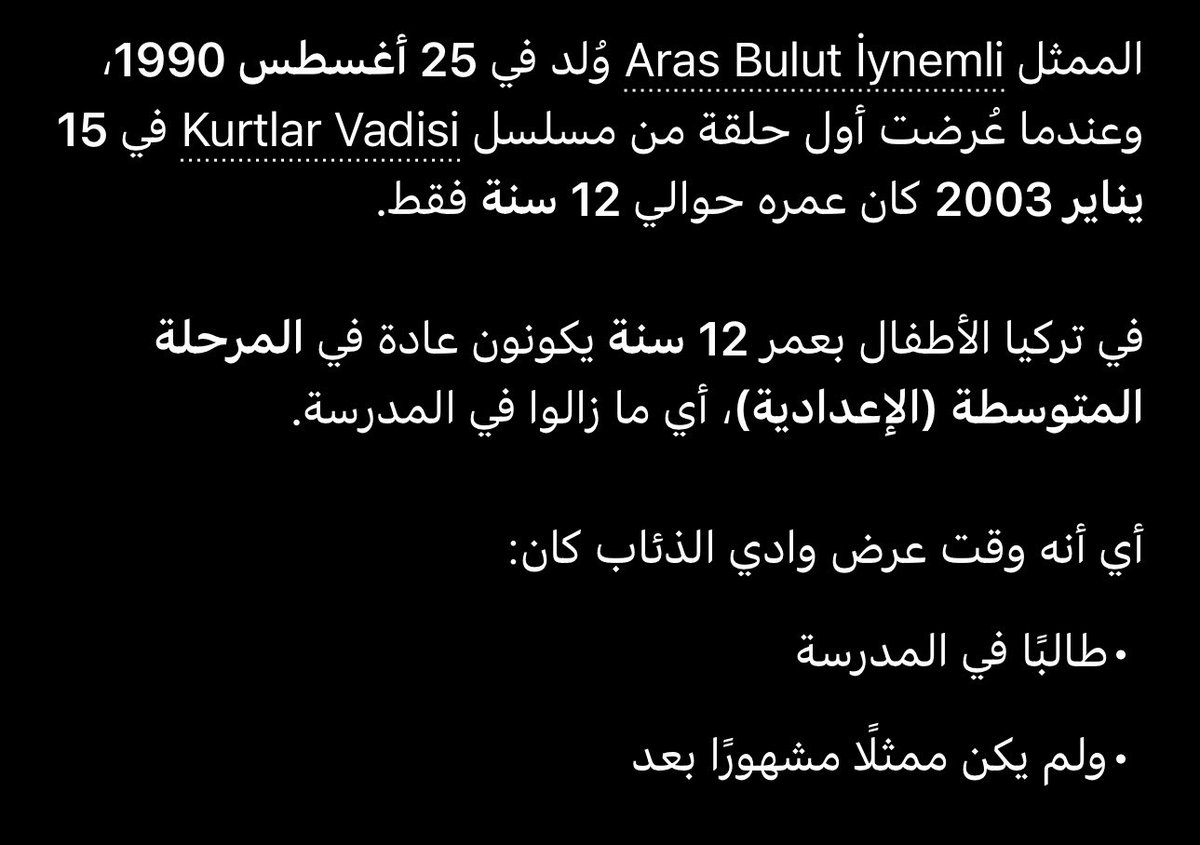 Saad&Root tweet media