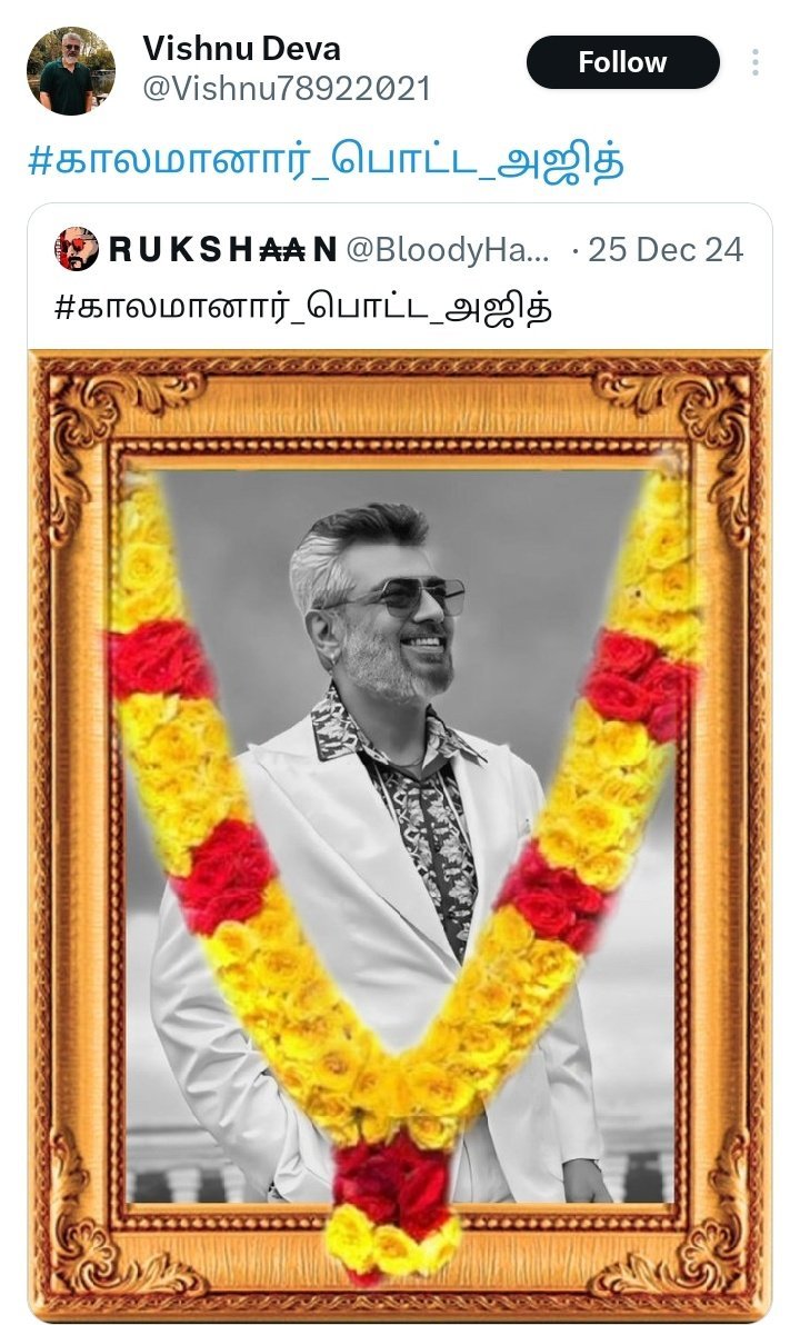 mroldmonkk's tweet photo. No Vote to #TVK bastards 🤬🤬🤬🤬🤬 https://t.co/AgC02mtgSU