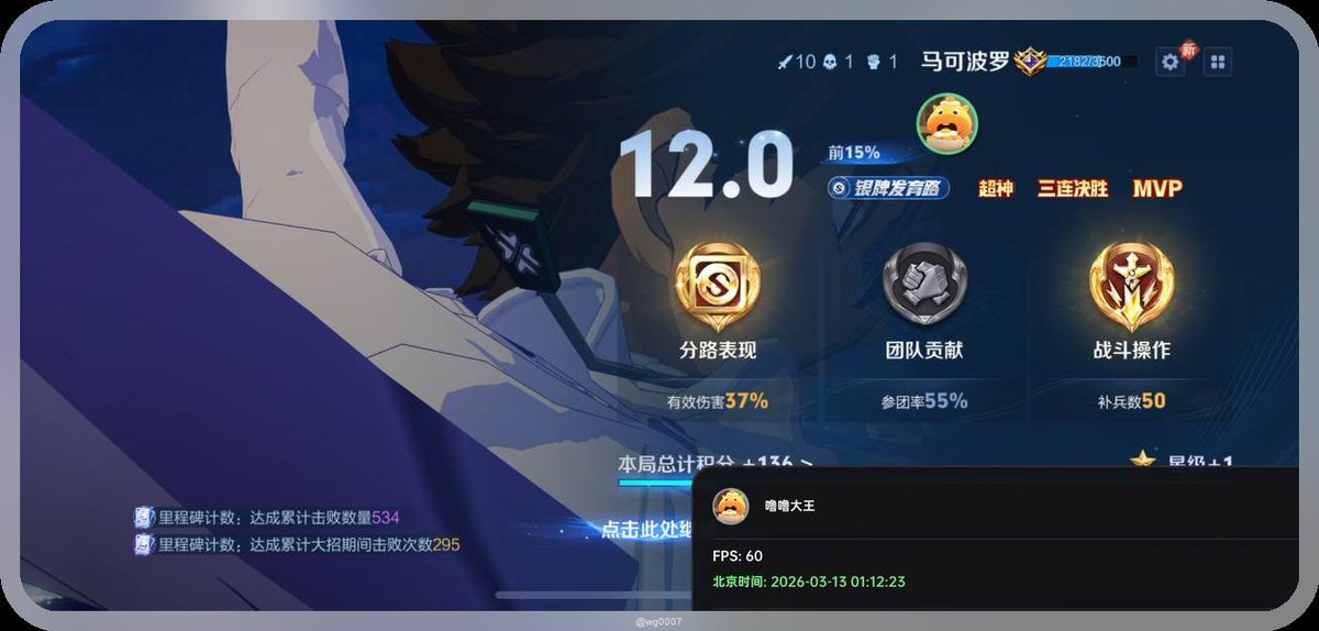 和平精英外挂 tweet media