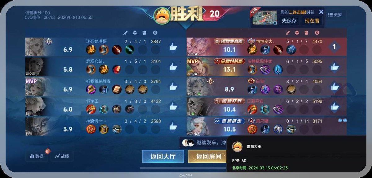 和平精英外挂 tweet media