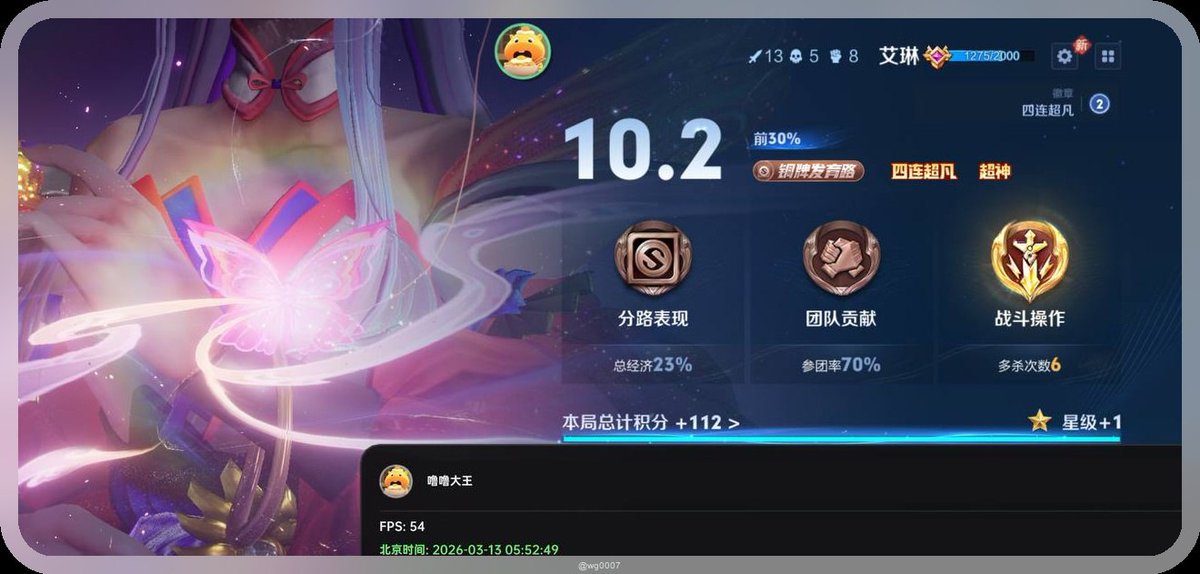 和平精英外挂 tweet media