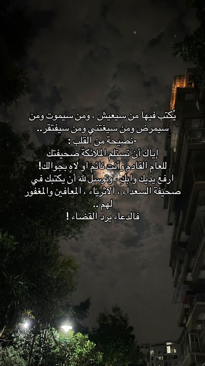 𝐀𝐈𝐒𝐇𝐀. tweet media