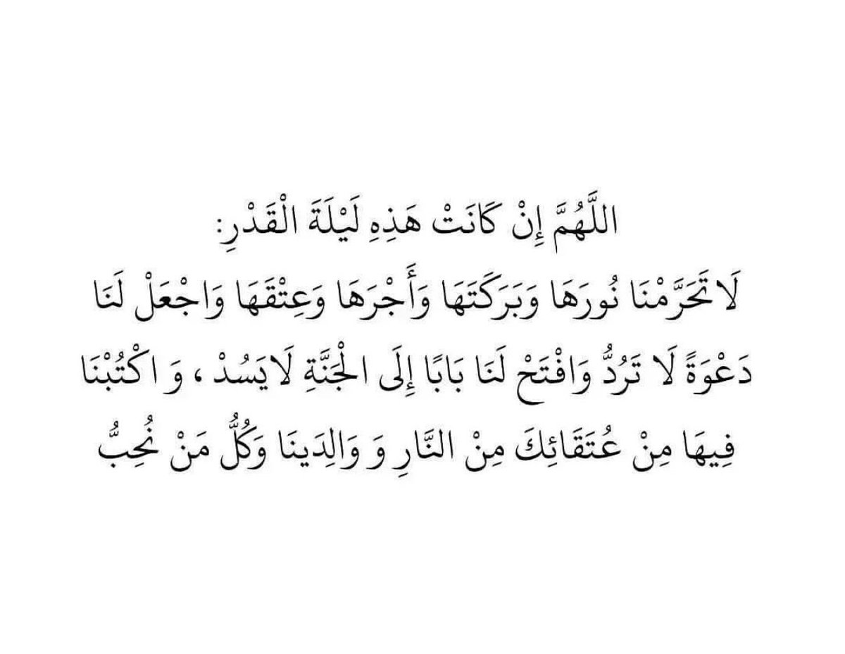 Roaa_Mar's tweet photo. اللهم انك عفو كريم تحب العفو فاعف عنا
اللهم انك عفو كريم تحب العفو فاعف عنا
اللهم انك عفو كريم تحب العفو فاعف عنا https://t.co/g0ytbaMfLb
