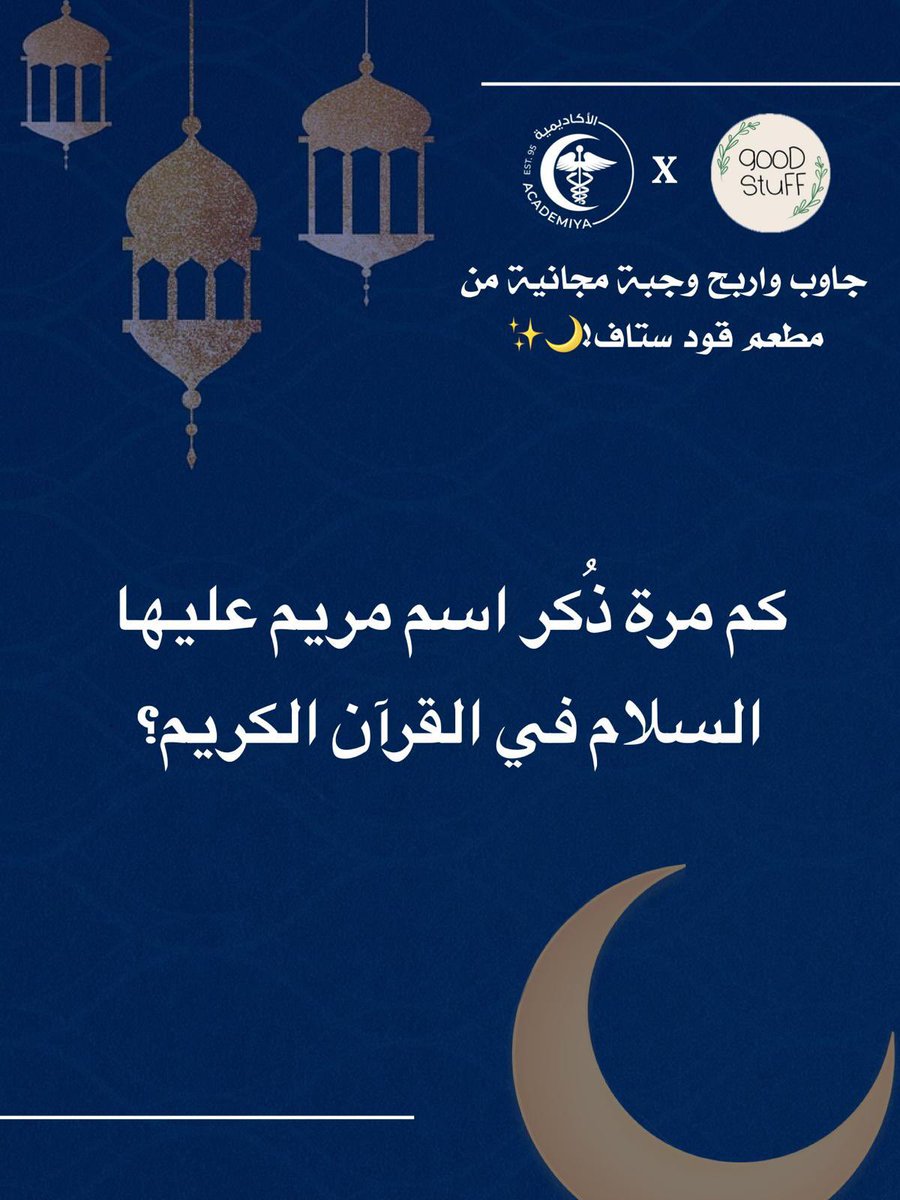 Academiyah tweet media