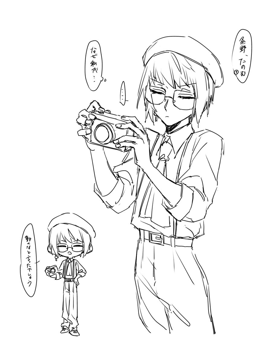 過去の落書き