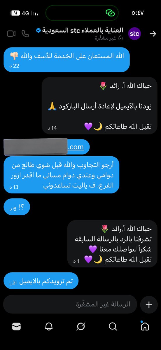 r9966r's tweet photo. @stccare_ksa غير صحيح، تم تزويدكم بالمطلوب وتم شرح الظروف التي أعاني منها بسبب بطئ التجاوب ولم تتم خدمتي ☝🏻 مُرفق ما يُثبت صحة كلامي https://t.co/NZpTPqBDJR
