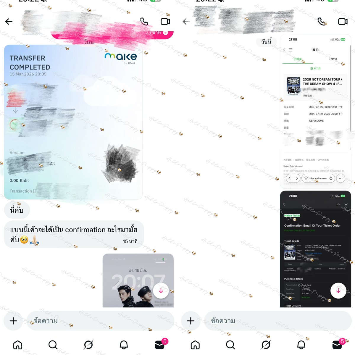 🐶 HelloPuppy | Ticket & Proxy Service tweet media