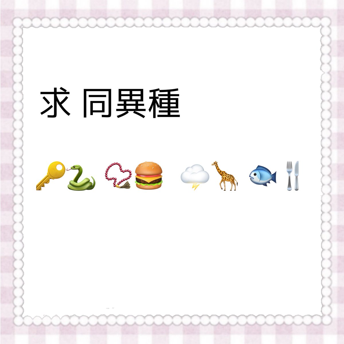 そふぃてる@お取引垢 固定ツイ必読 tweet media