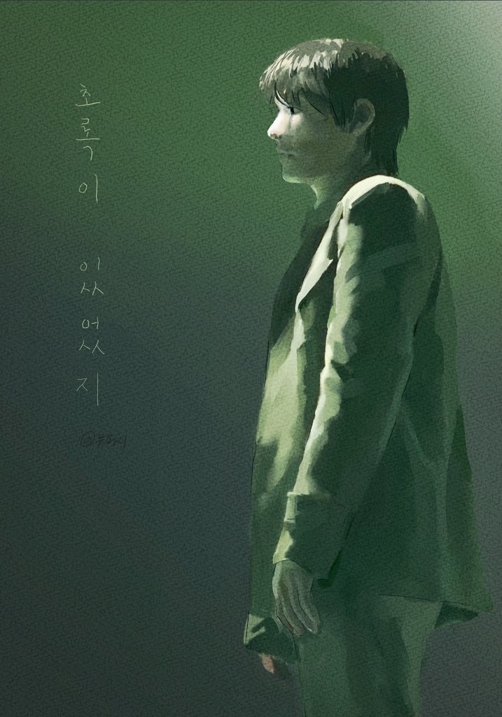 뮤ㅜ파니 tweet media