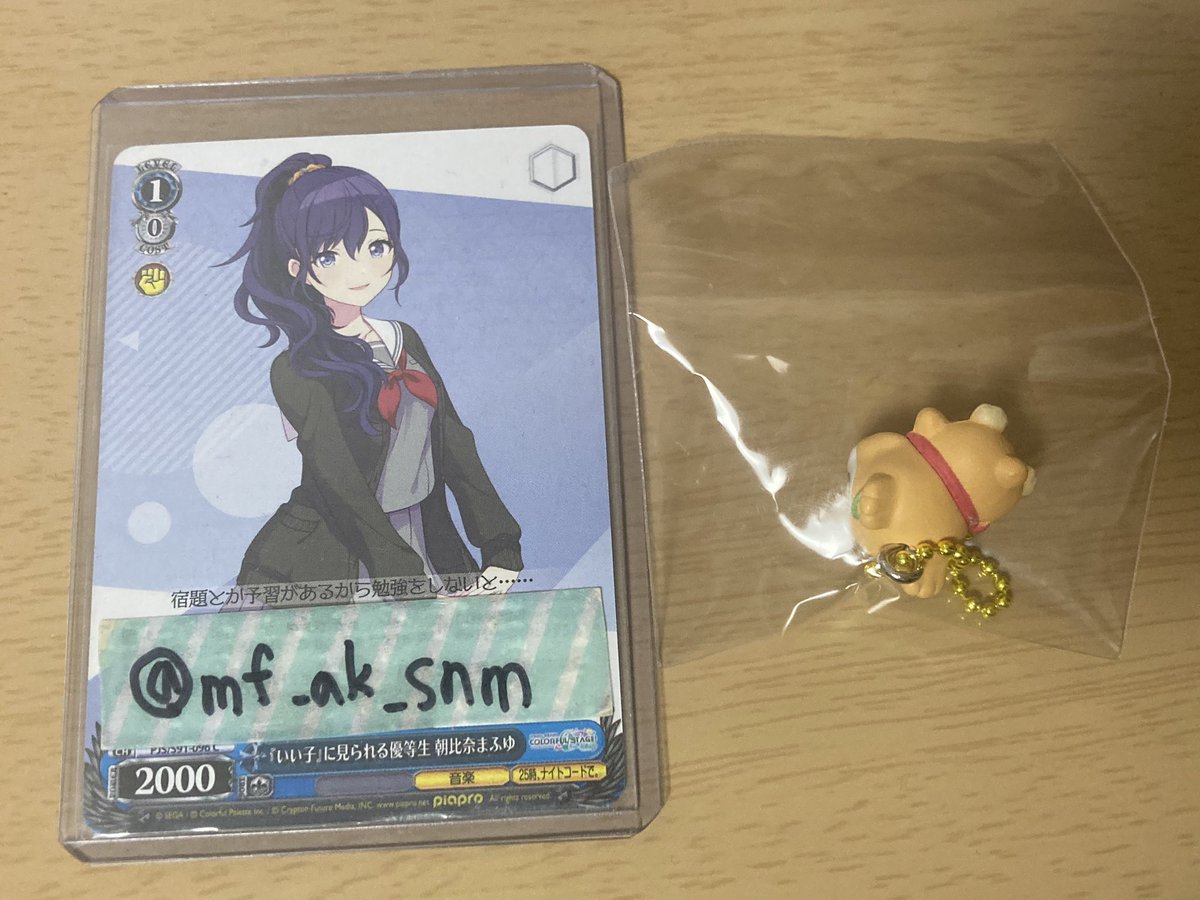 らすく tweet media