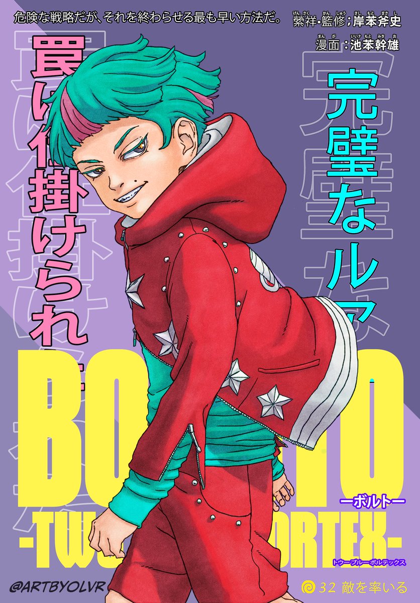 Olvr✒️☀️ (COMMISSIONS OPEN 📥) tweet media