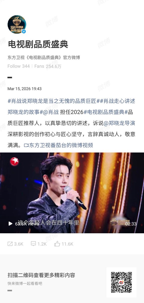 XiaoZhan Only tweet media