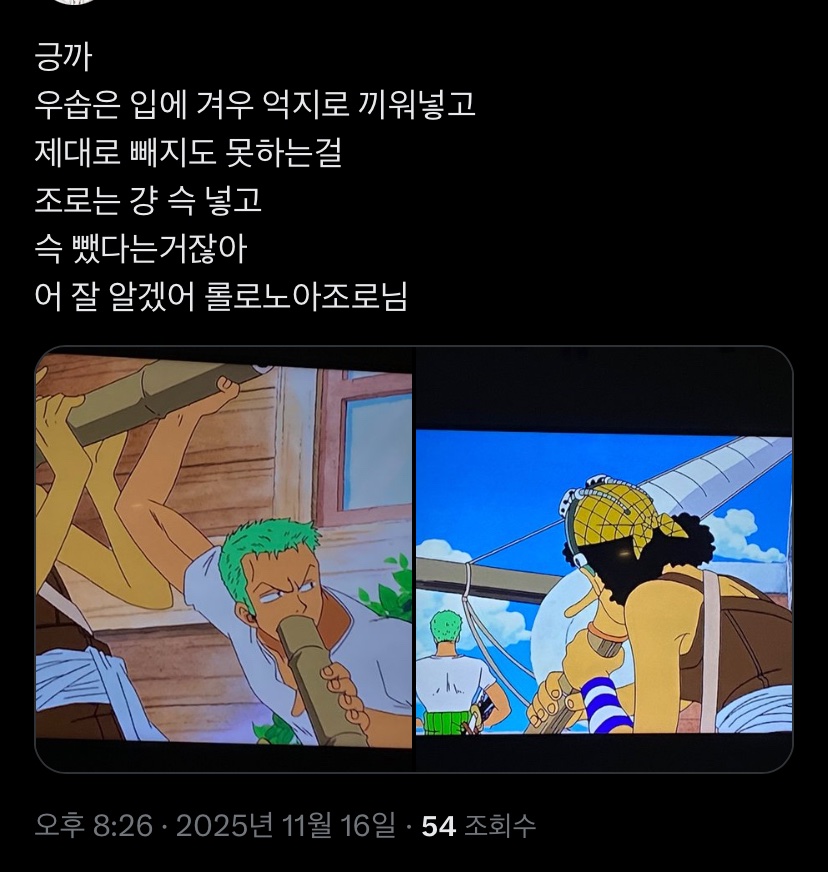 비계트 트훔