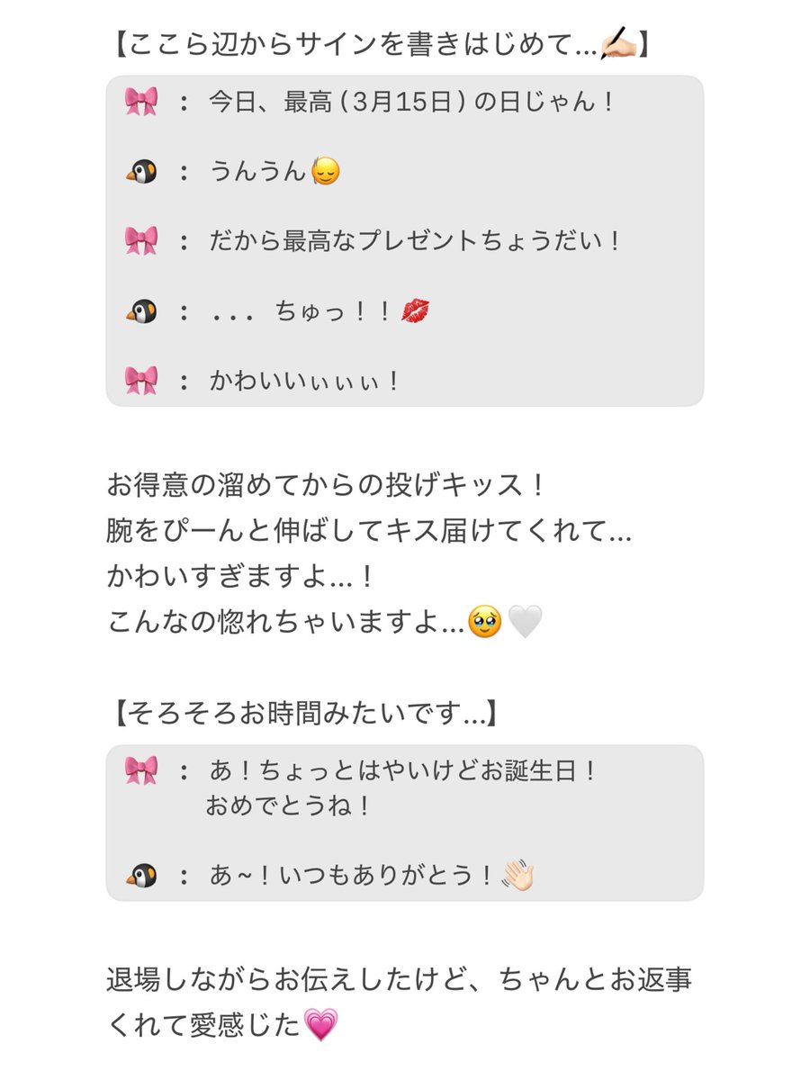 いちゃん tweet media