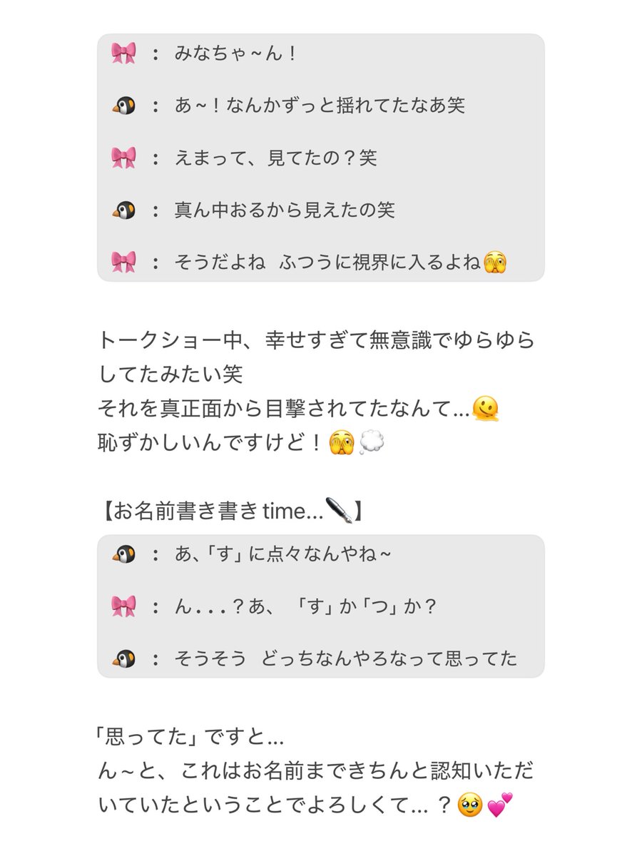 いちゃん tweet media