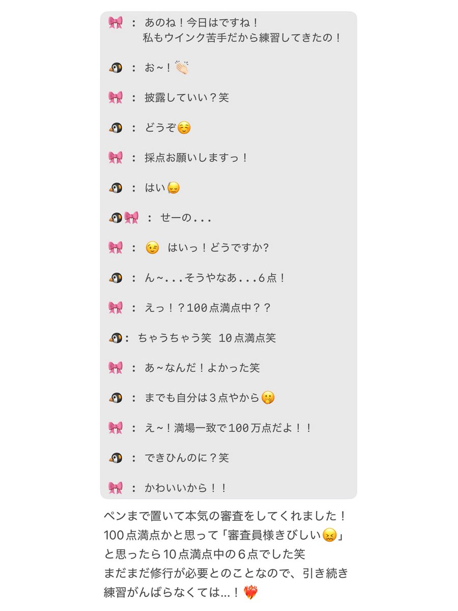 いちゃん tweet media