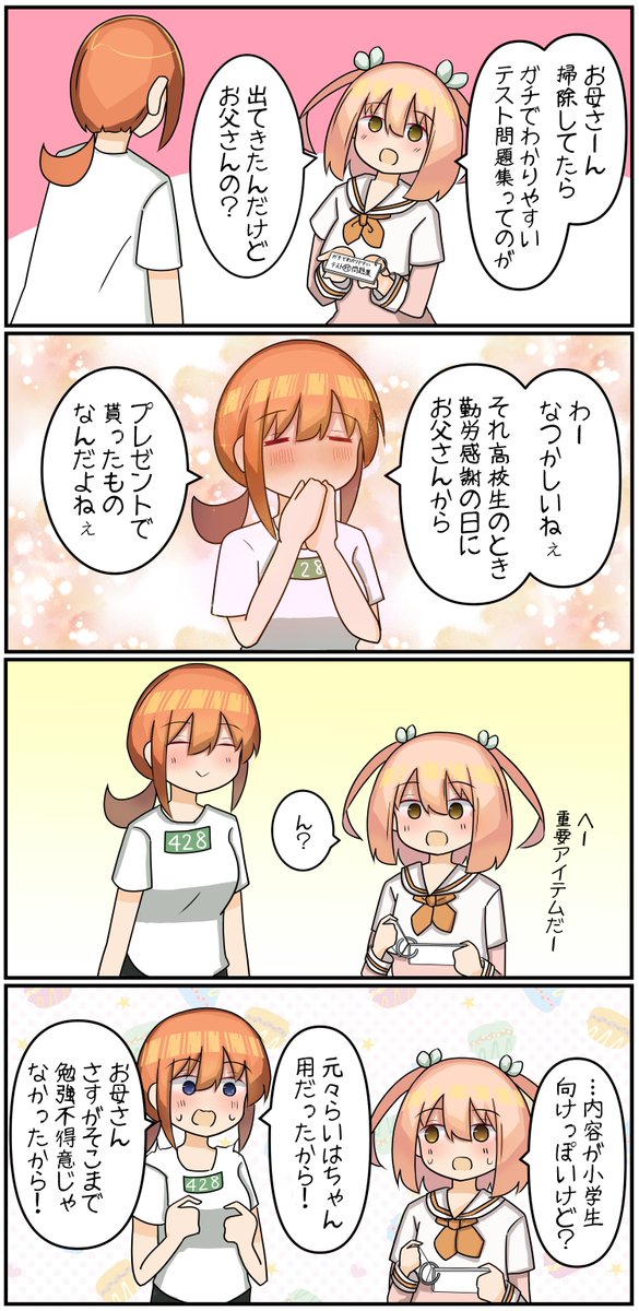 きずな tweet media