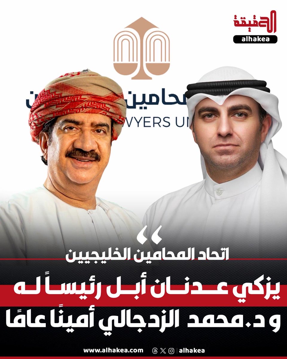 ألف مبروووووك يابو فيصل وخير من يمثلنا ومنهااااا للأعلى ونسأل الله ان يعينكم عليها (وبالتوفيق)💐