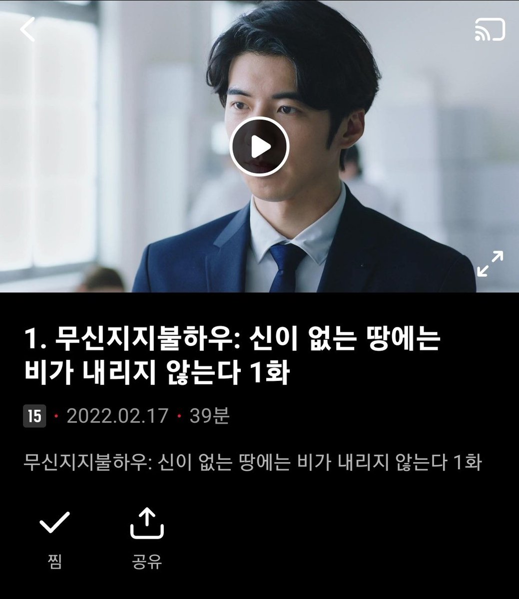 시작하겠습니다