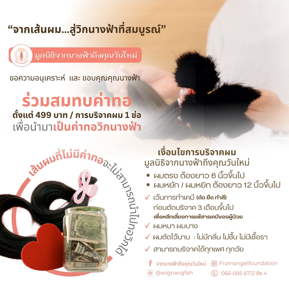 ป้าข้างบ้าน tweet media