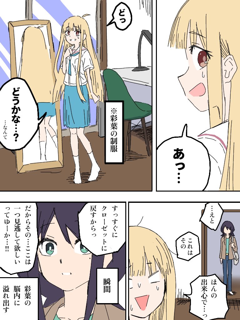 ㌪㌌㌠㌨ 他人 tweet media