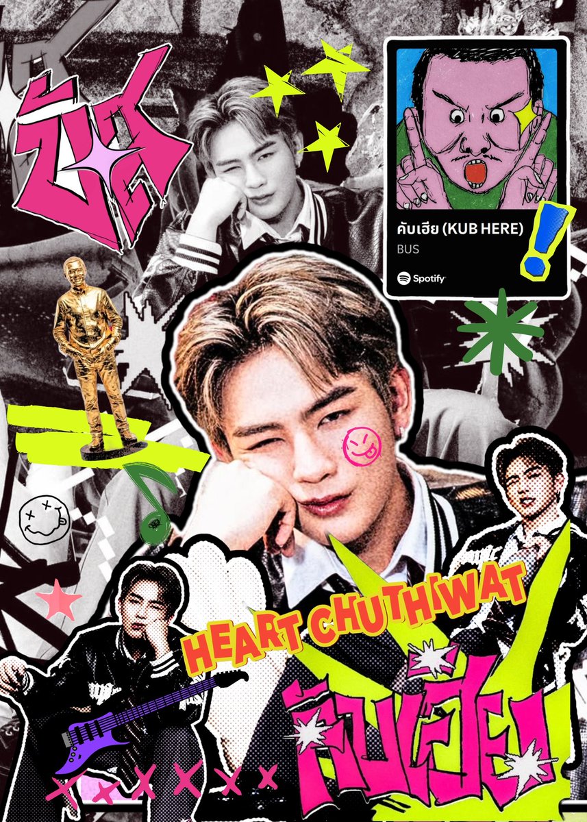 "ยังไงคับเฮีย ทำไมคับเฮีย" !! 🫡😋

#HEARTchuthiwat
#BUS_คับเฮีย
#BUSbecauseofyouishine
#SONRAYMUSIC