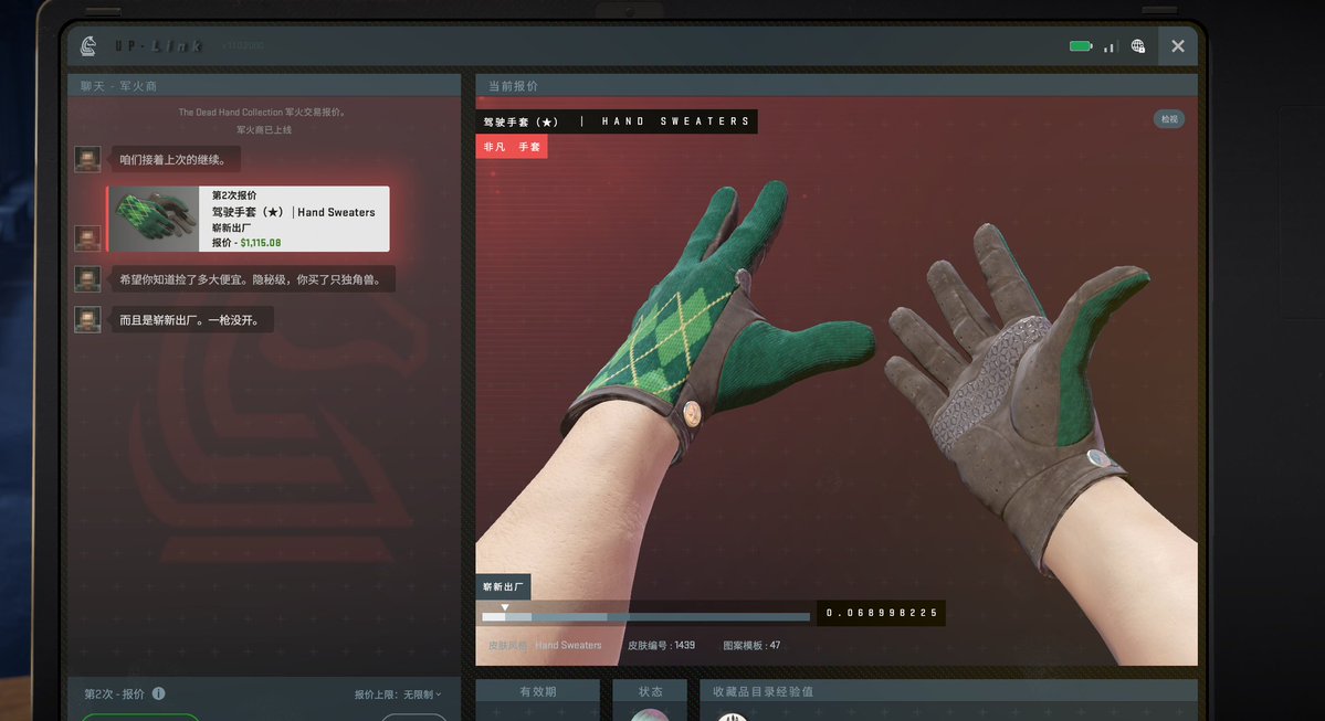 RyanTCS | USA Buying skins tweet media