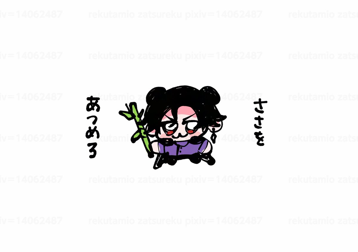 MDGアンソロ再販アンケ (@zatsureku) on Twitter photo 