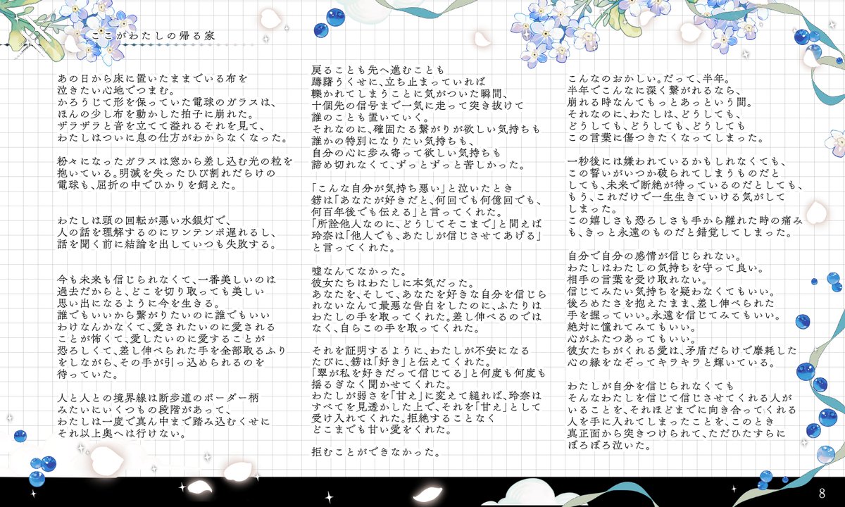 someone_justice's tweet photo. 11/11 https://t.co/XNoxhBBAa6