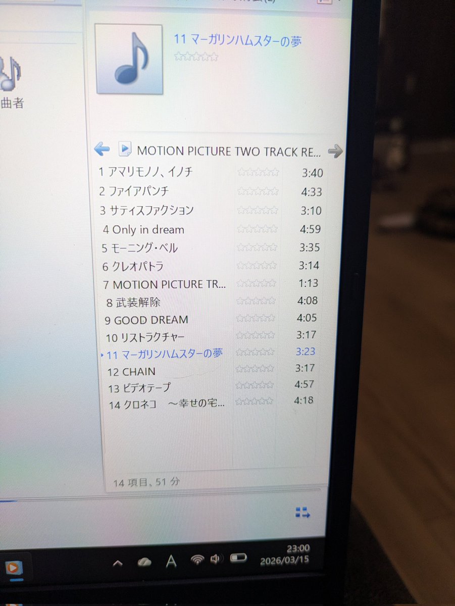 small forest tweet media