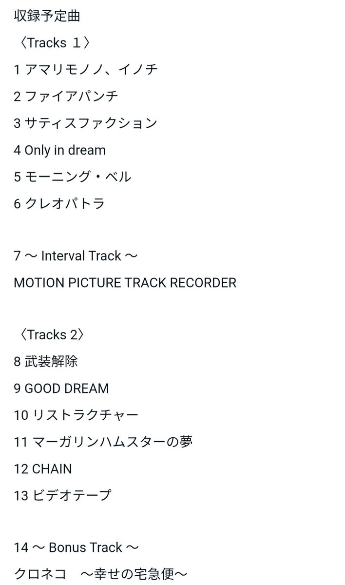 small forest tweet media