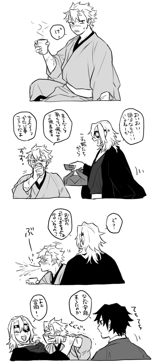 TdnNkz_xiv's tweet photo. 酔っ払った時に呼んでたらしい(余生さねぎゆ+💎) https://t.co/tEieeiMt25