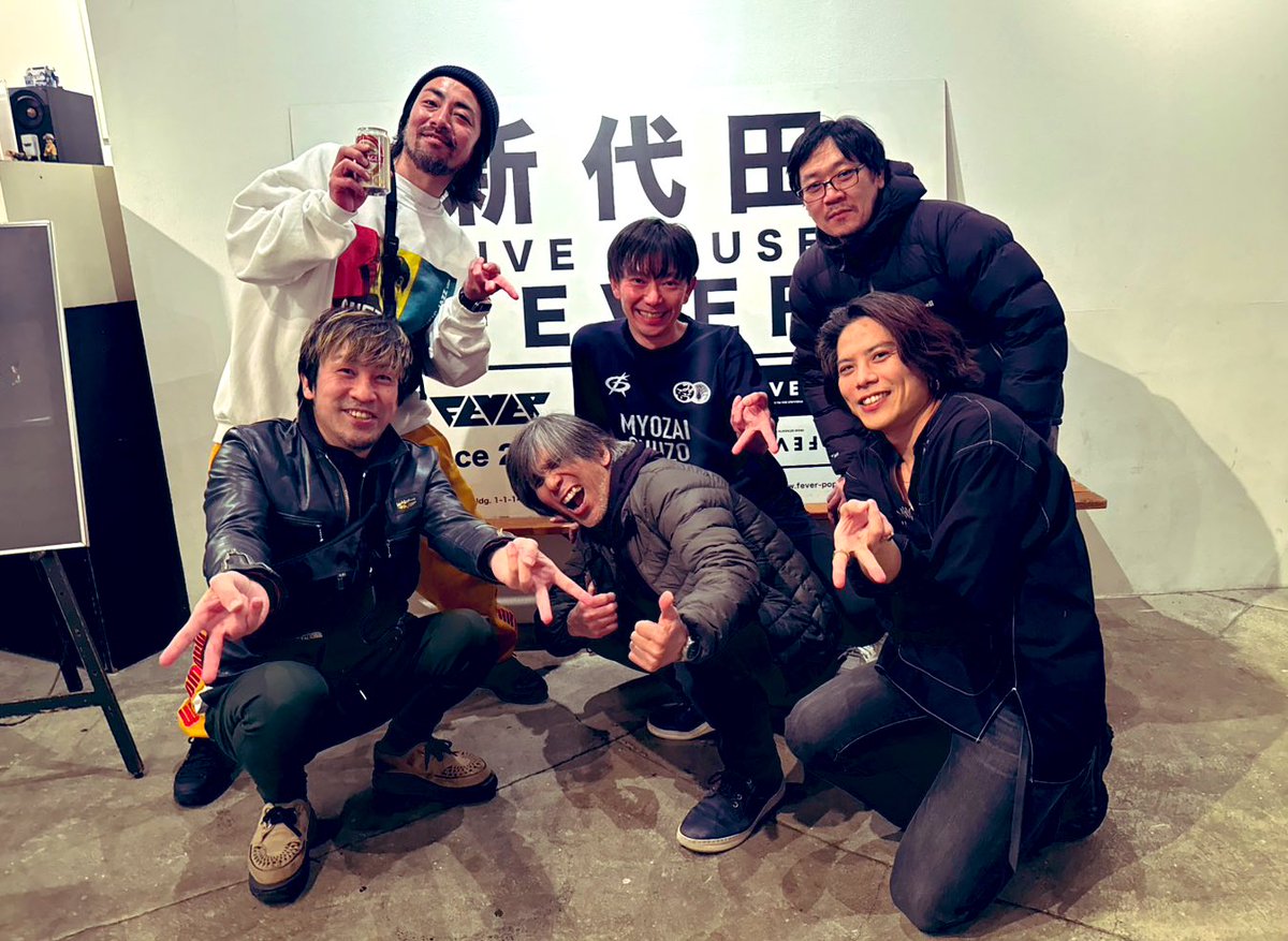 NAOTObrien's tweet image. 今日は本当数年ぶりに直系ブラザーのLIVEを観に新代田FEVERへ

"Half-Life"

11年振りのアルバムツアーfinal

ブラザー等と会うのも数年ぶり、
そして古き良きバンド仲間と、
何よりもずっと通い続けてくれてるファンの皆んなとも再会出来て感無量💦

写真は新旧チームハーフで合同写真✌️

#Half-Life