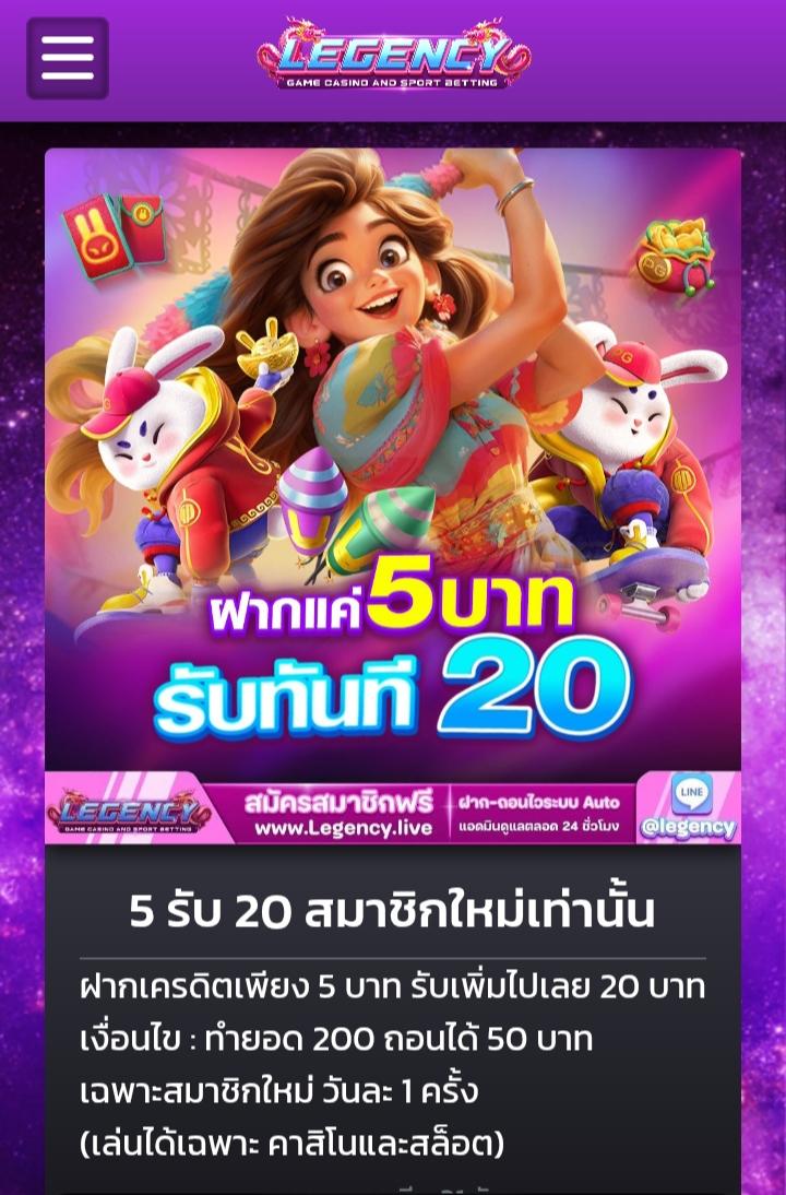 TheCobyChanell's tweet photo. 🎁 แนะนำโปรสมาชิกใหม่ ฝากครั้งแรก!!
✅ ฝาก 5 บาท รับทันที 20
✅ ทำยอด 200 ถอนได้ 50 บาท
สมัคร : https://t.co/bZTNpx82Le
รีทวิต♻️ + กดใจ❤️ #LEGENCY https://t.co/BhQMABxnEy