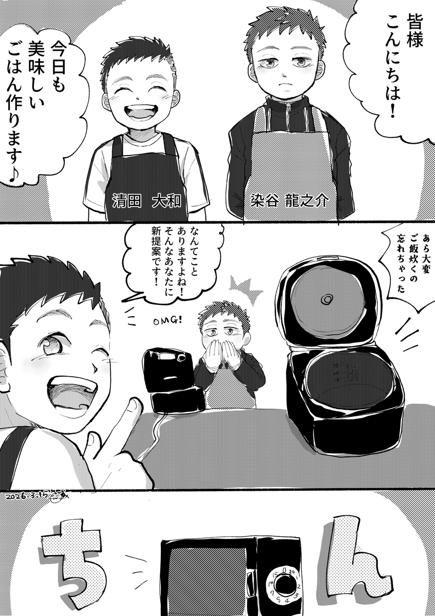 SmileCutOrange's tweet photo. ご飯炊き忘れた時の新提案(？) https://t.co/54yLni9COr