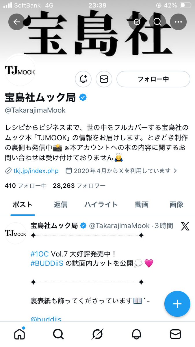supika_bullet's tweet photo. @TakarajimaMook様
 #1OC7チェキ
素敵な企画をありがとうございます。
02番のチェキを希望します。
ご縁がありますように🍀*゜ https://t.co/JHwa1NX98R