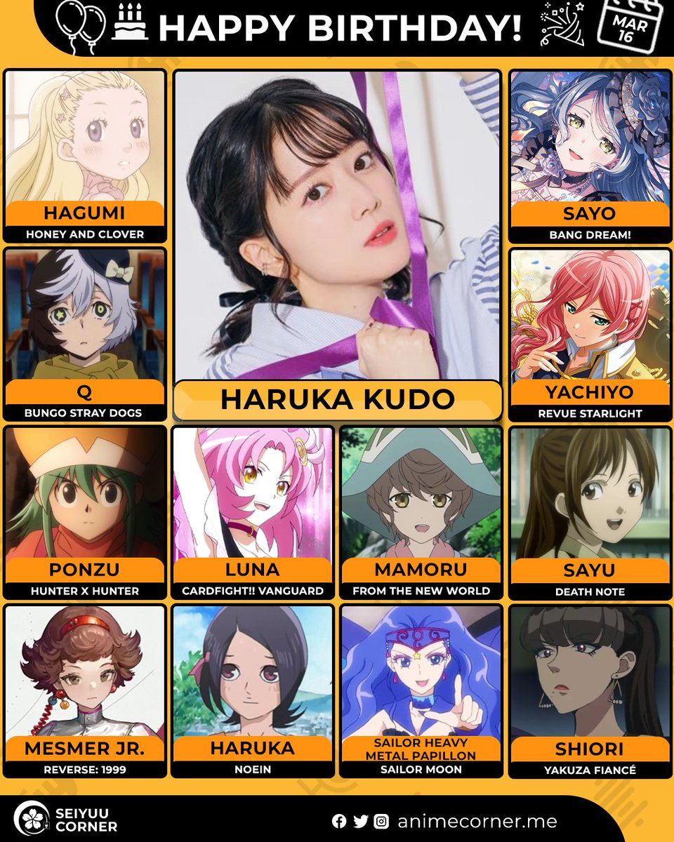 Happy birthday Haruka Kudo! 🎉 

Let's wish Kudoharu all the best <a href="/kudoharuka910/">工藤晴香/KDHR</a> 

#HarukaKudo #工藤晴香 #工藤晴香生誕祭2026