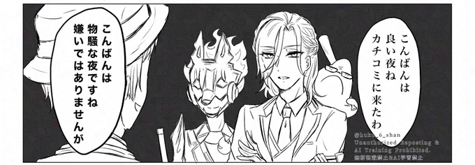 ゆるふわ時系列で描いてるからあんまり登場時期がはっきりしてる衣装は用いたくないんだけど描きたかったから描いたケルベロスギア🤖 