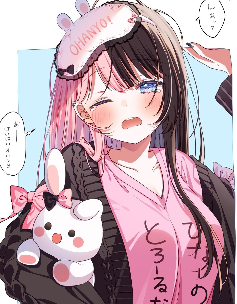 琉 tweet media