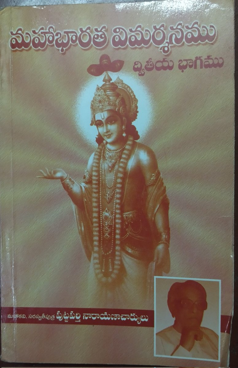 వాగర్థౌ tweet media