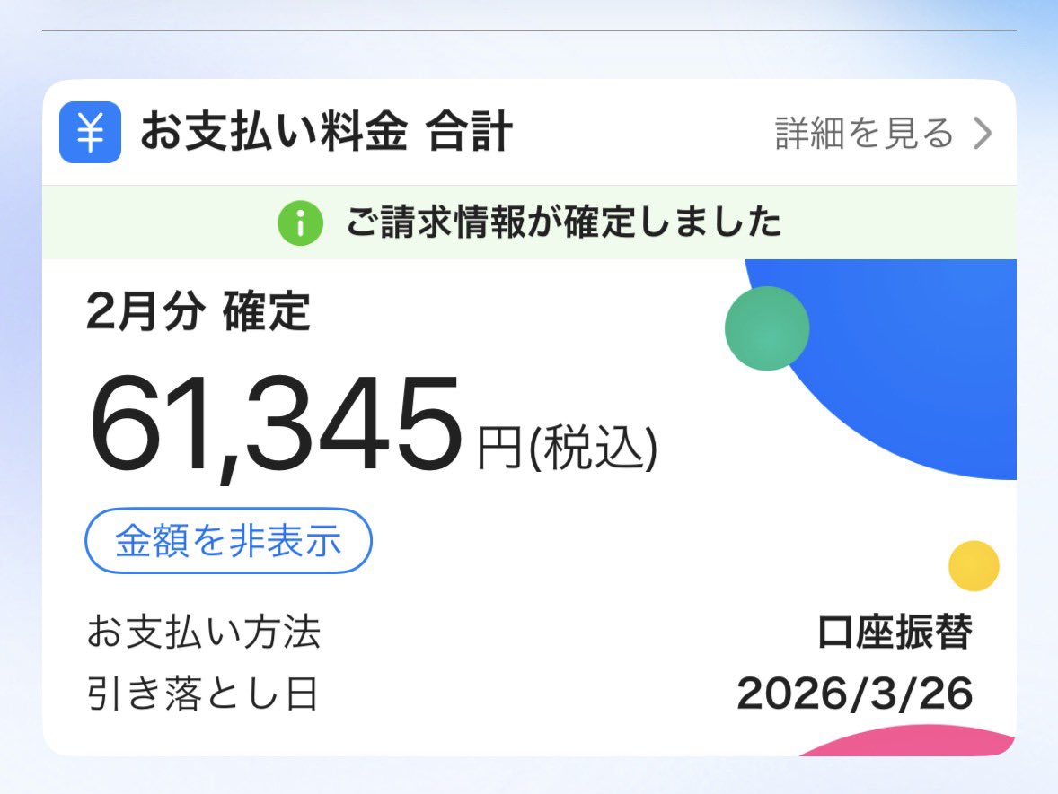 ただのさきちゃん tweet media