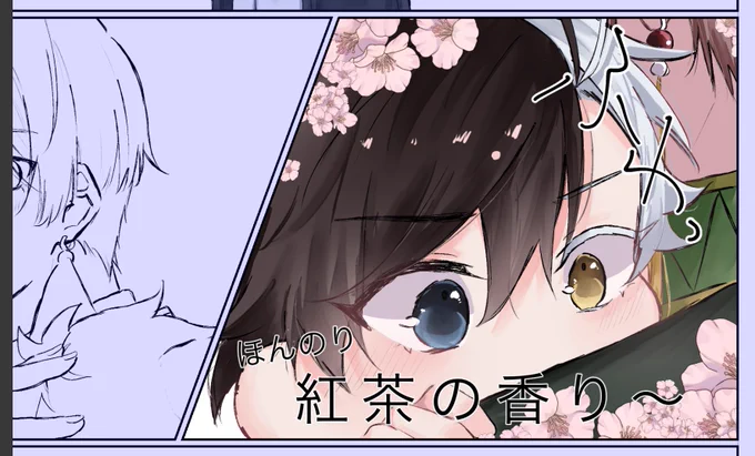 wip
抱っこされるたびふわっと🫖の匂いが漂っていると思うんだ… 