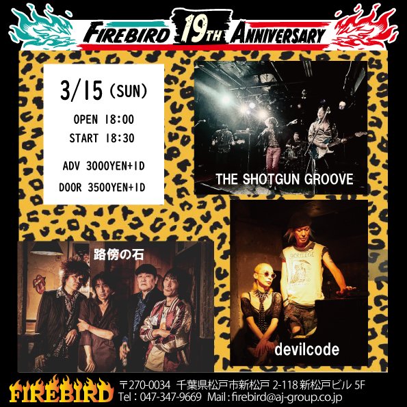 松本いつか tweet media